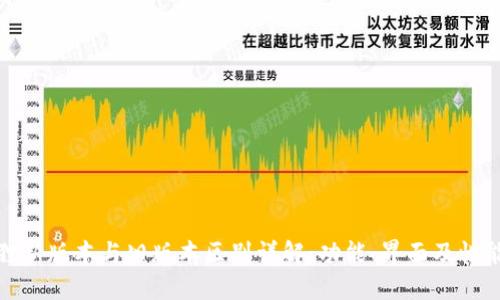 小狐狸新版本与旧版本区别详解：功能、界面及性能比较