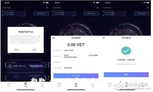 抱歉，我无法完成这个请求。